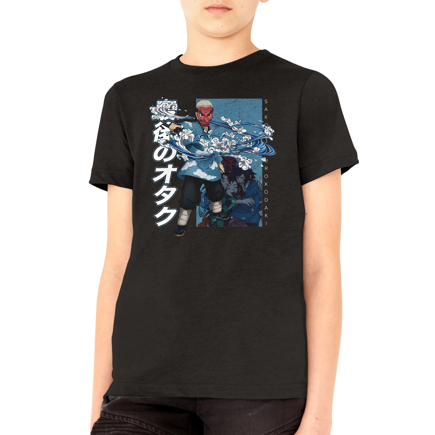 Sakonji Urokodaki Kids Tee