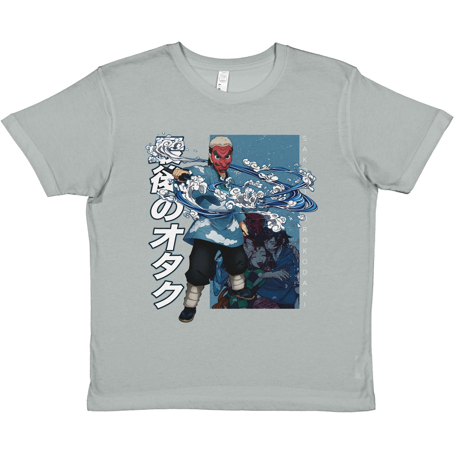 Sakonji Urokodaki Kids Tee
