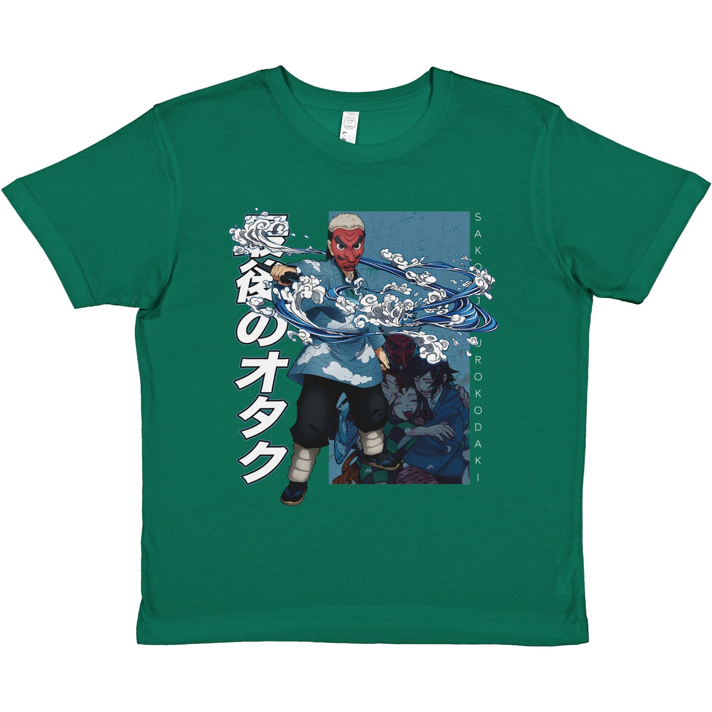 Sakonji Urokodaki Kids Tee