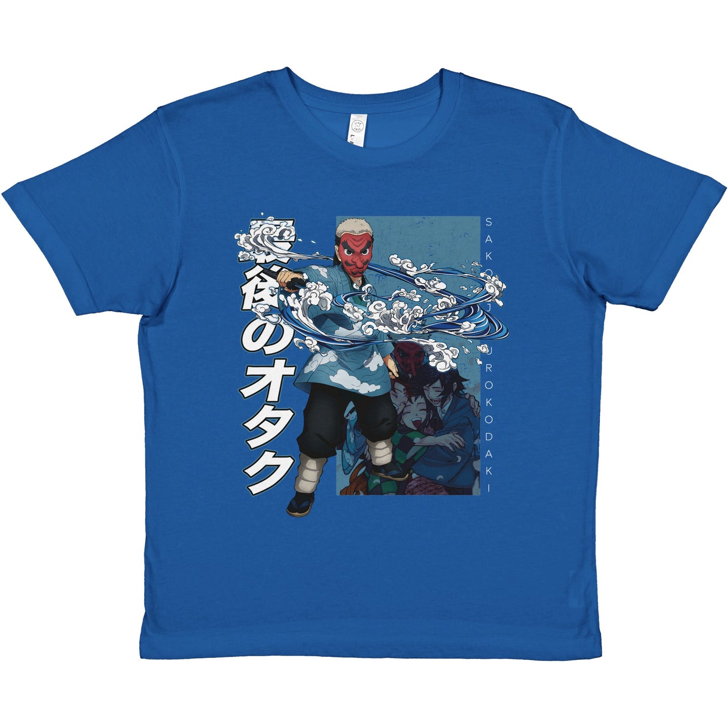 Sakonji Urokodaki Kids Tee