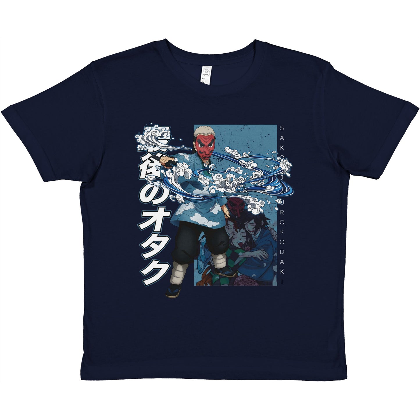 Sakonji Urokodaki Kids Tee