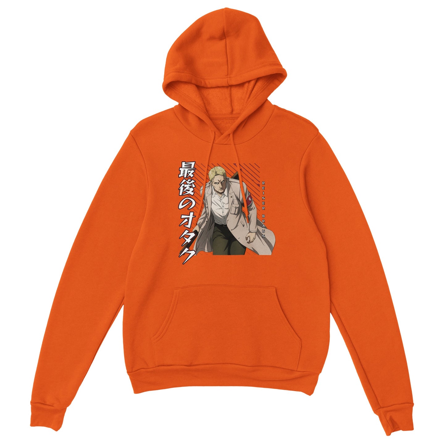 Reiner Braun Hoodie