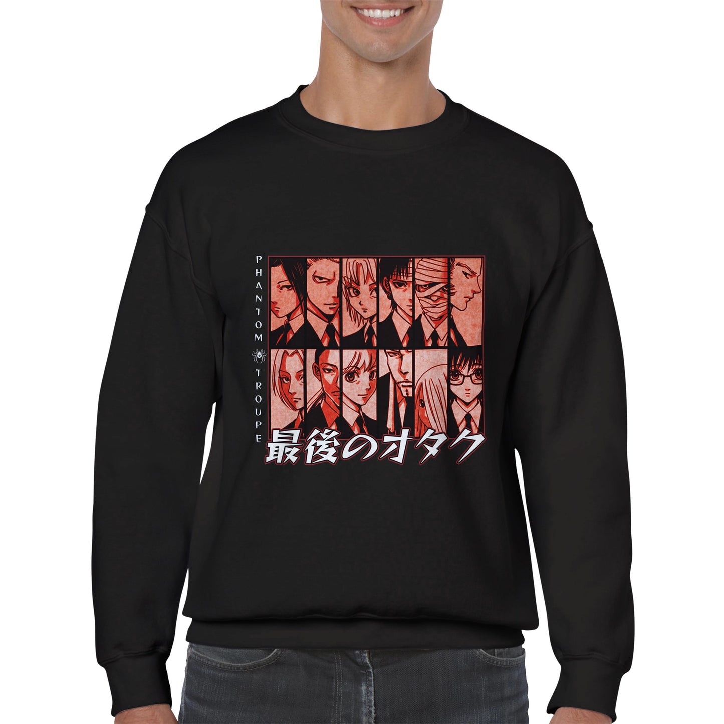 Phantom Troupe Sweater