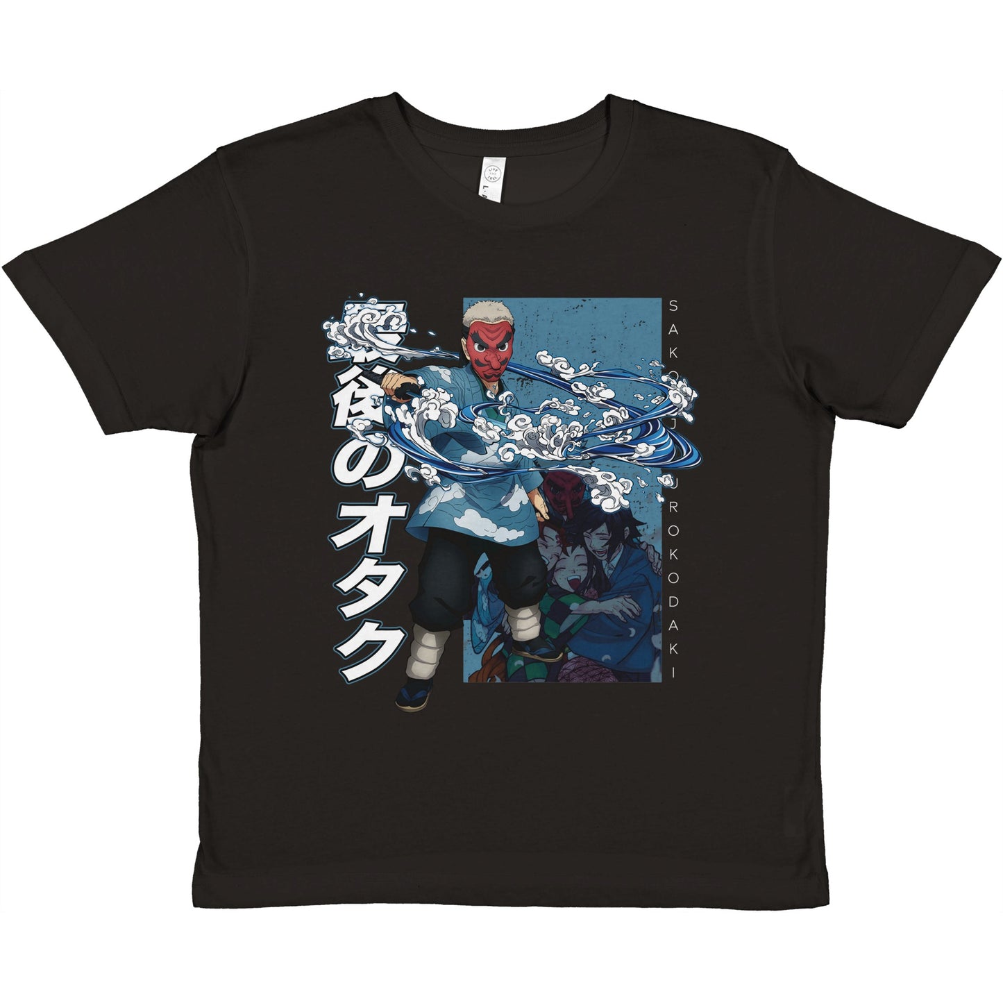 Sakonji Urokodaki Kids Tee | The Last Otakus