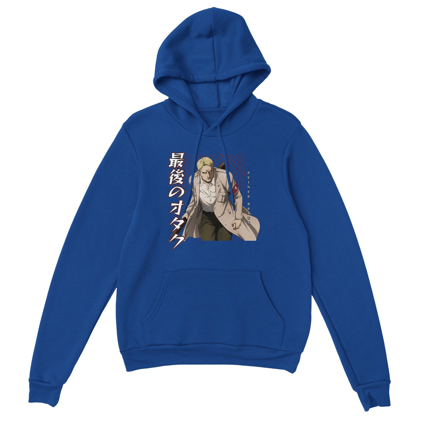 Reiner Braun Hoodie