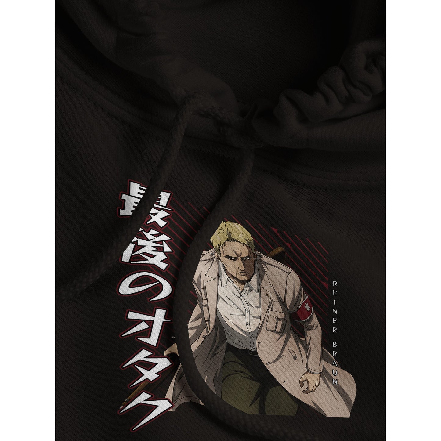 Reiner Braun Hoodie