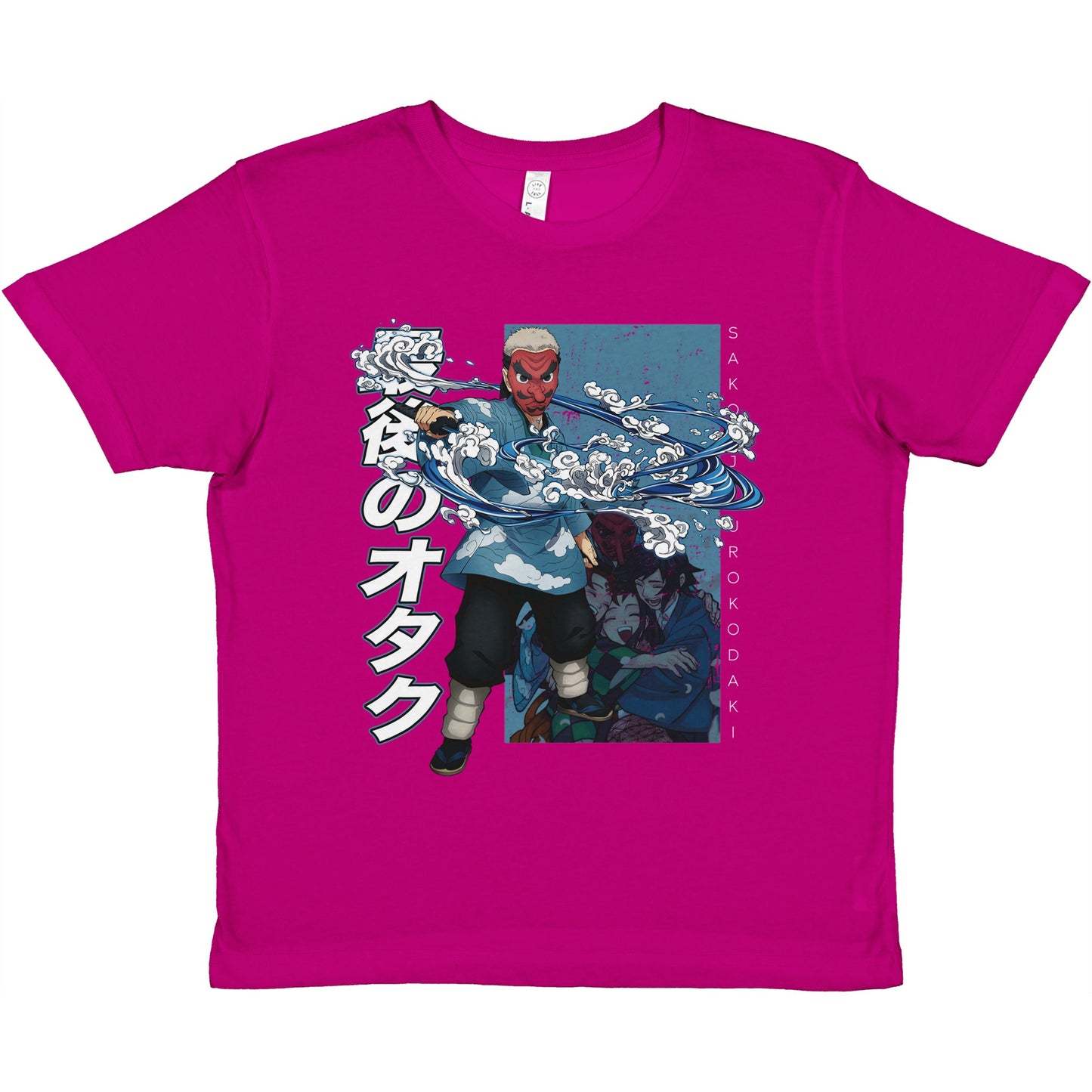 Sakonji Urokodaki Kids Tee