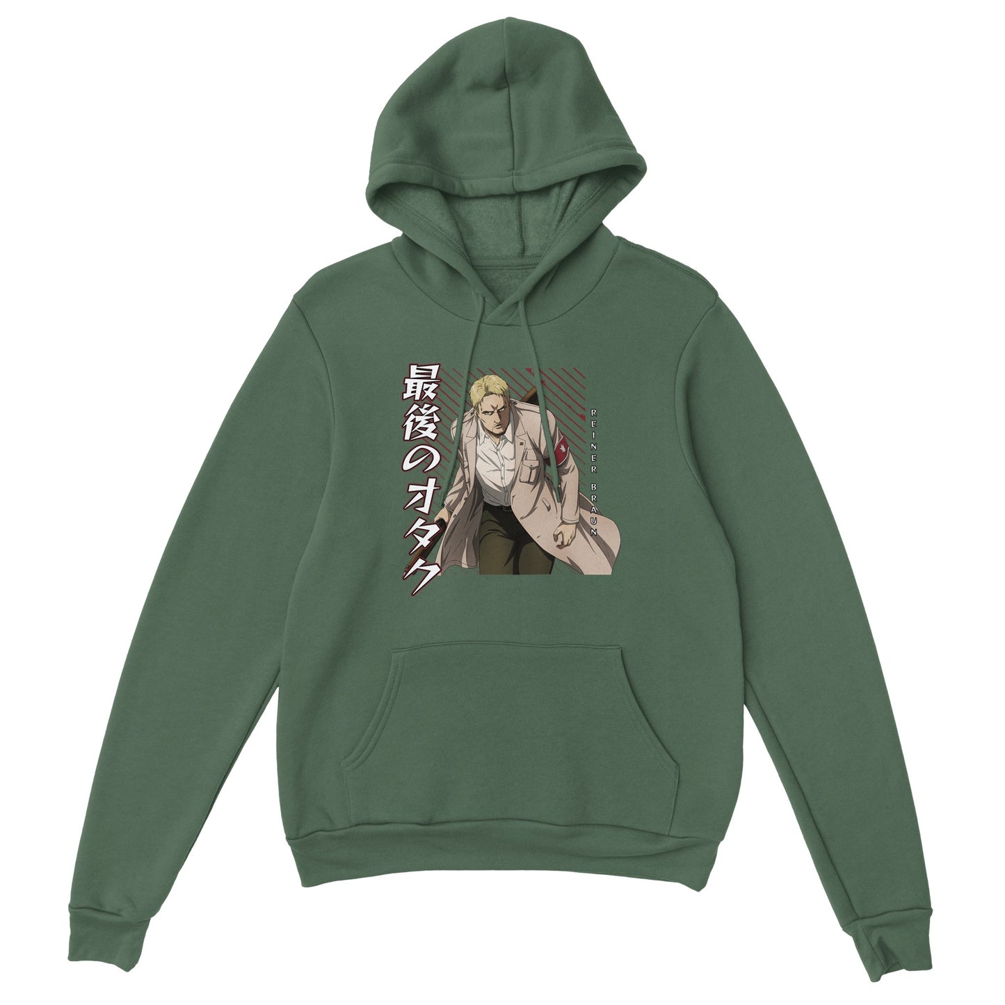 Reiner Braun Hoodie