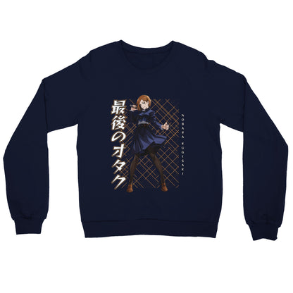 Nobara Kugisaki Sweater