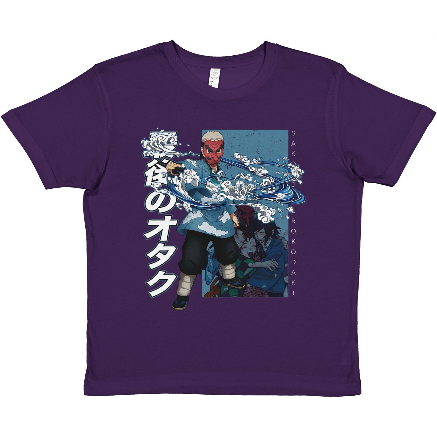 Sakonji Urokodaki Kids Tee