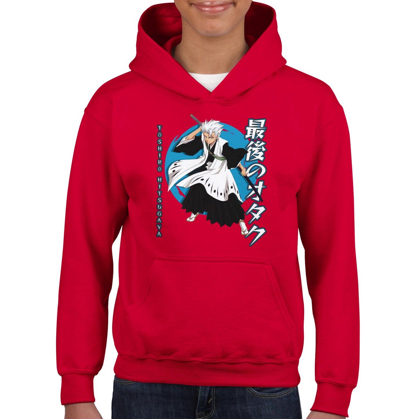 Tōshirō Hitsugaya Kids Hoodie