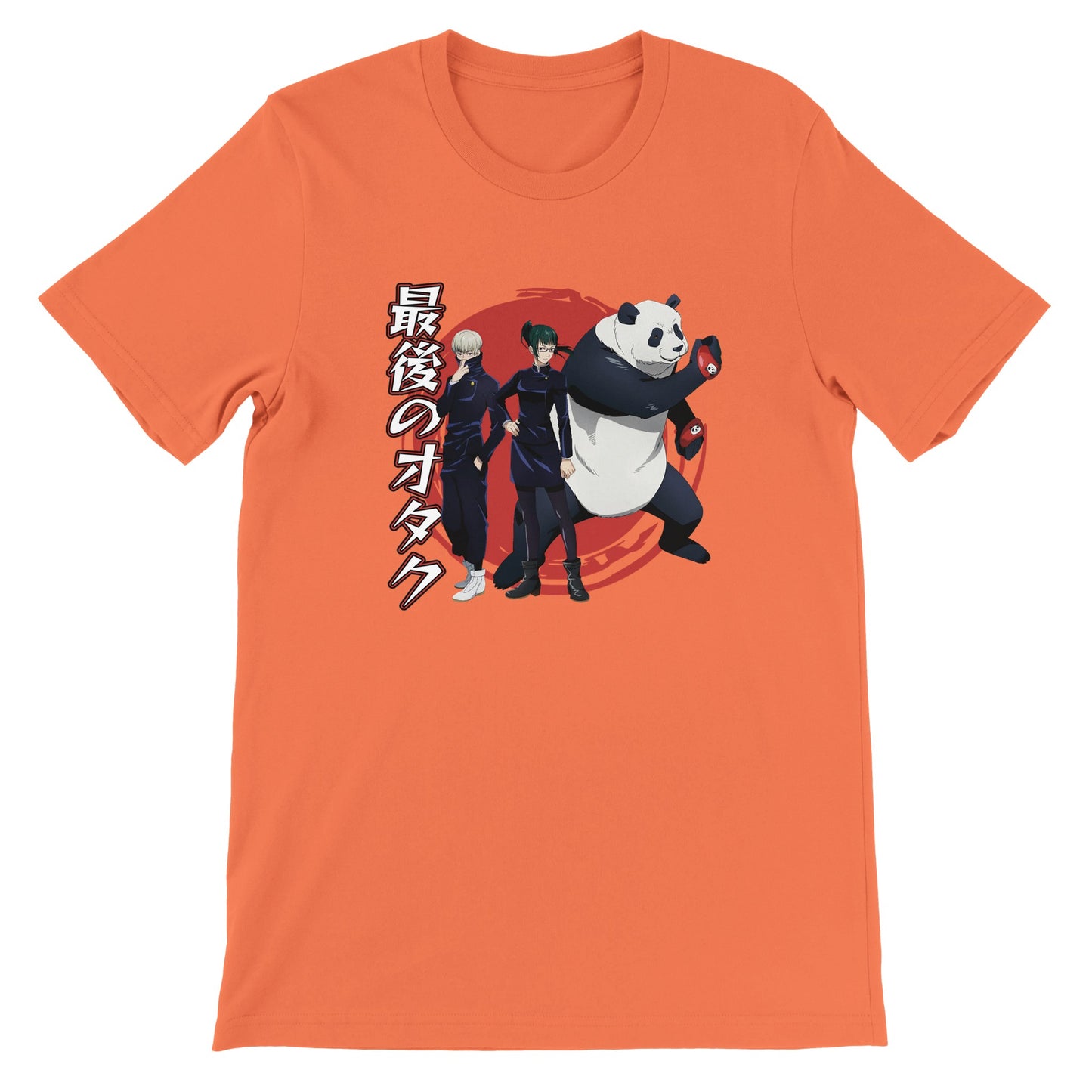 JJK Second Years Tee