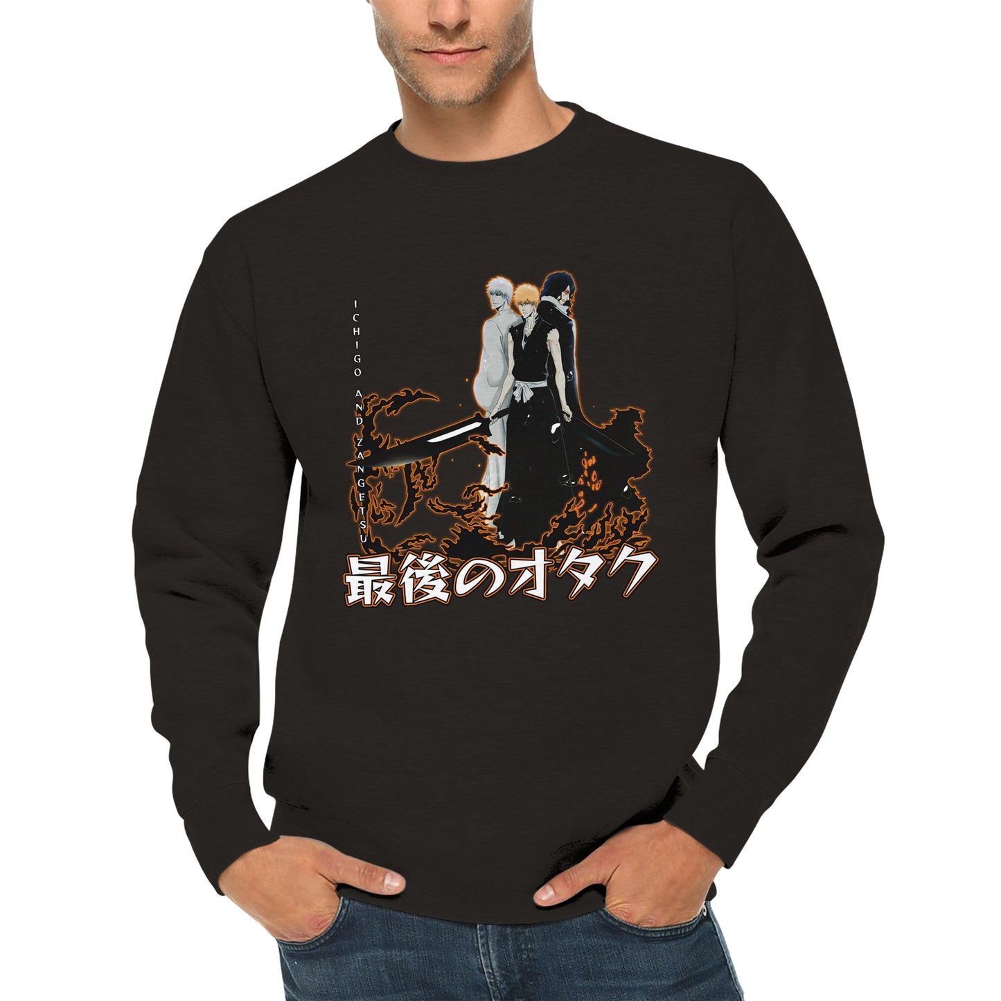 Ichigo X Zangetsu Sweater