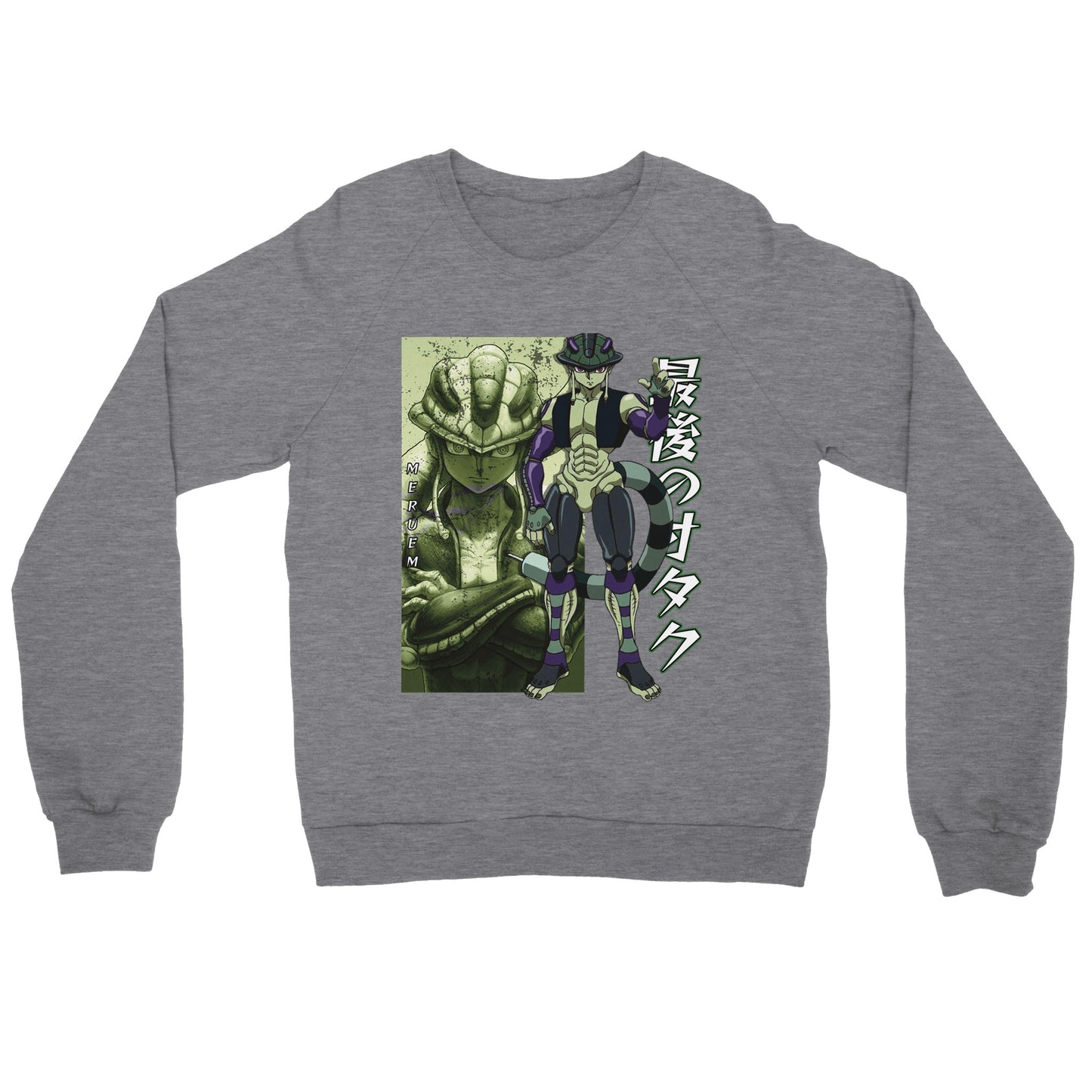 Meruem Komugi Sweater