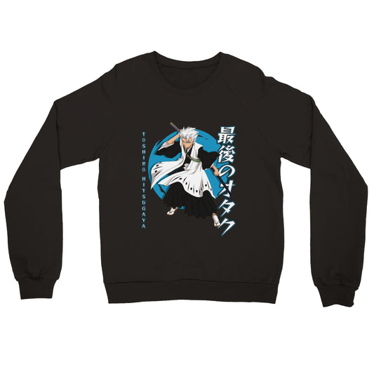 Tōshirō Hitsugaya Sweater | The Last Otakus