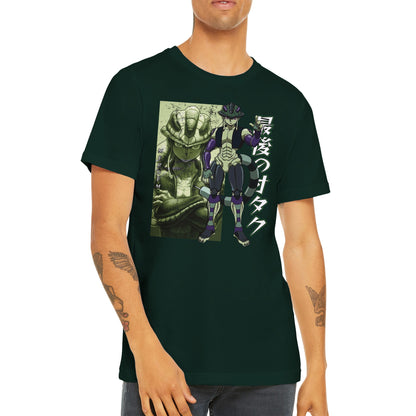Meruem Komugi Tee