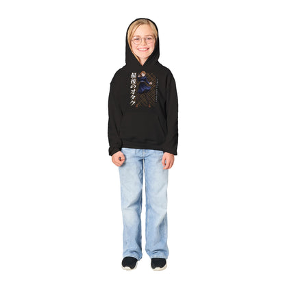 Nobara Kugisaki Kids Hoodie