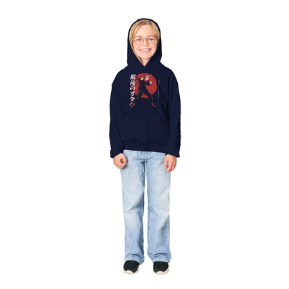 Yuji Itadori Kids Hoodie
