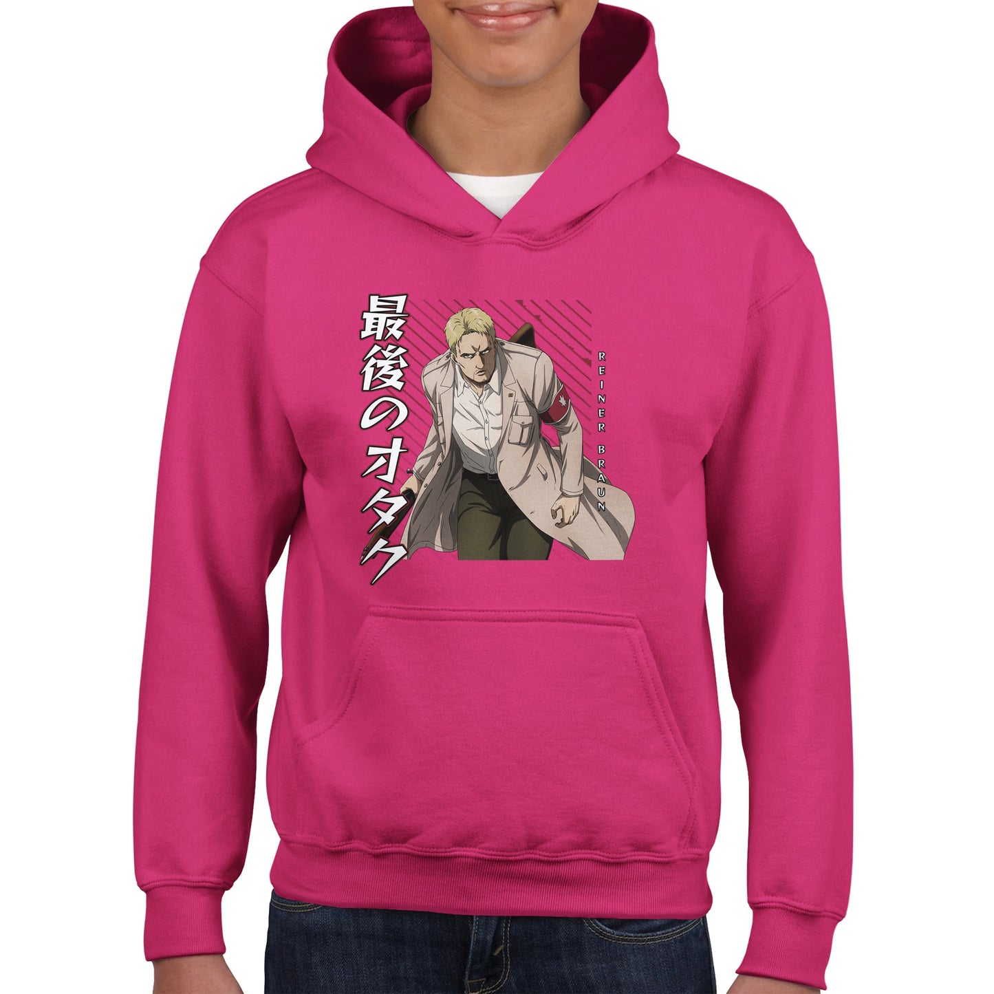 Reiner Braun Kids Hoodie