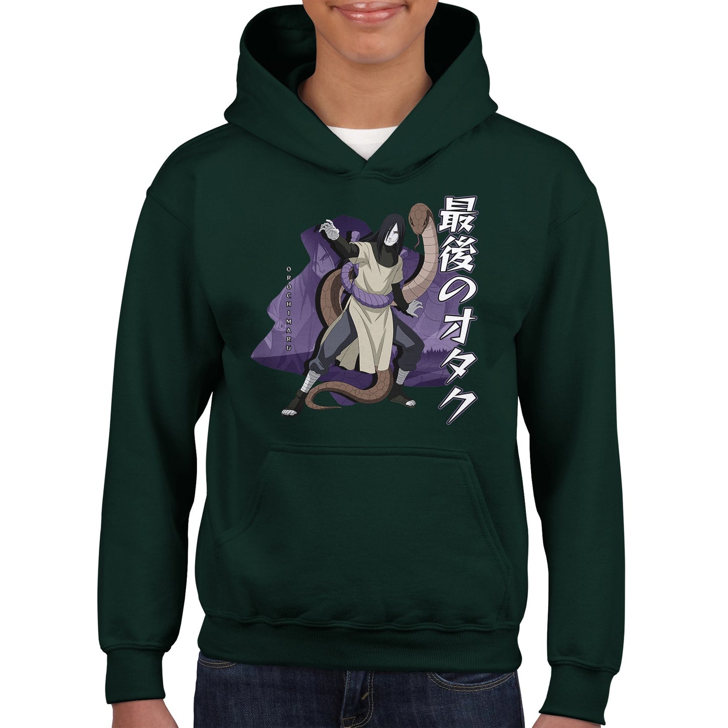 Oriochimaru Kids Hoodie