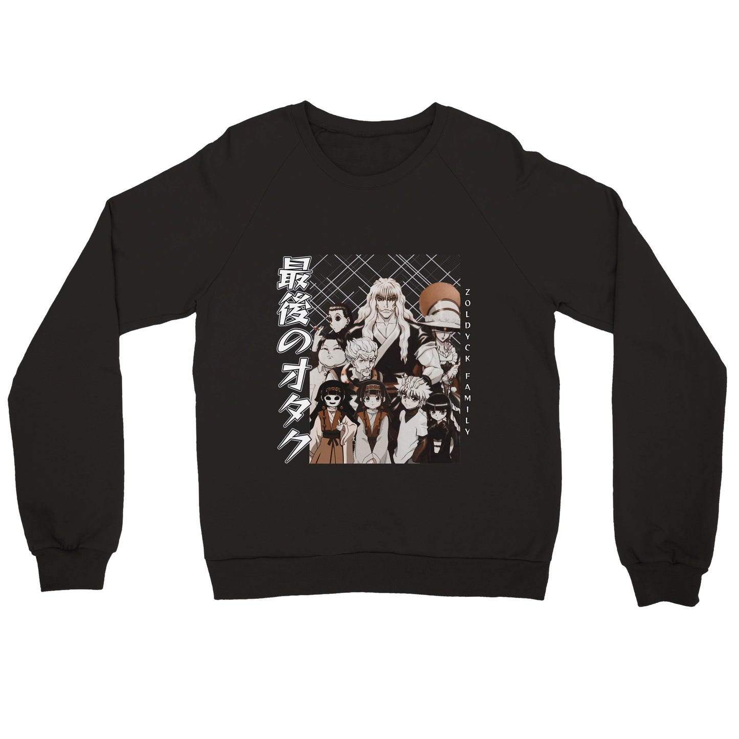 Zoldyck Family Hoodie | The Last Otakus