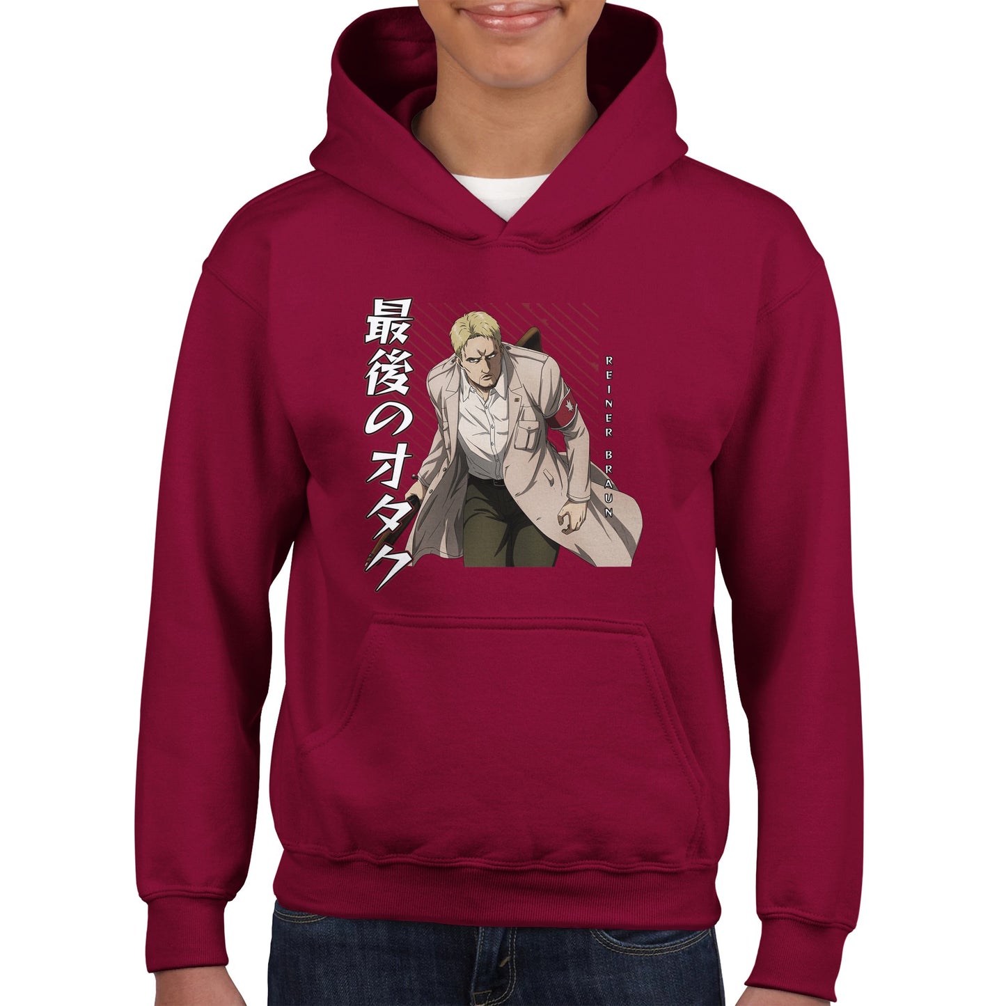 Reiner Braun Kids Hoodie