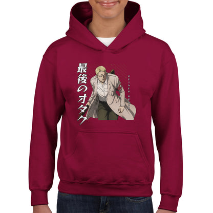 Reiner Braun Kids Hoodie