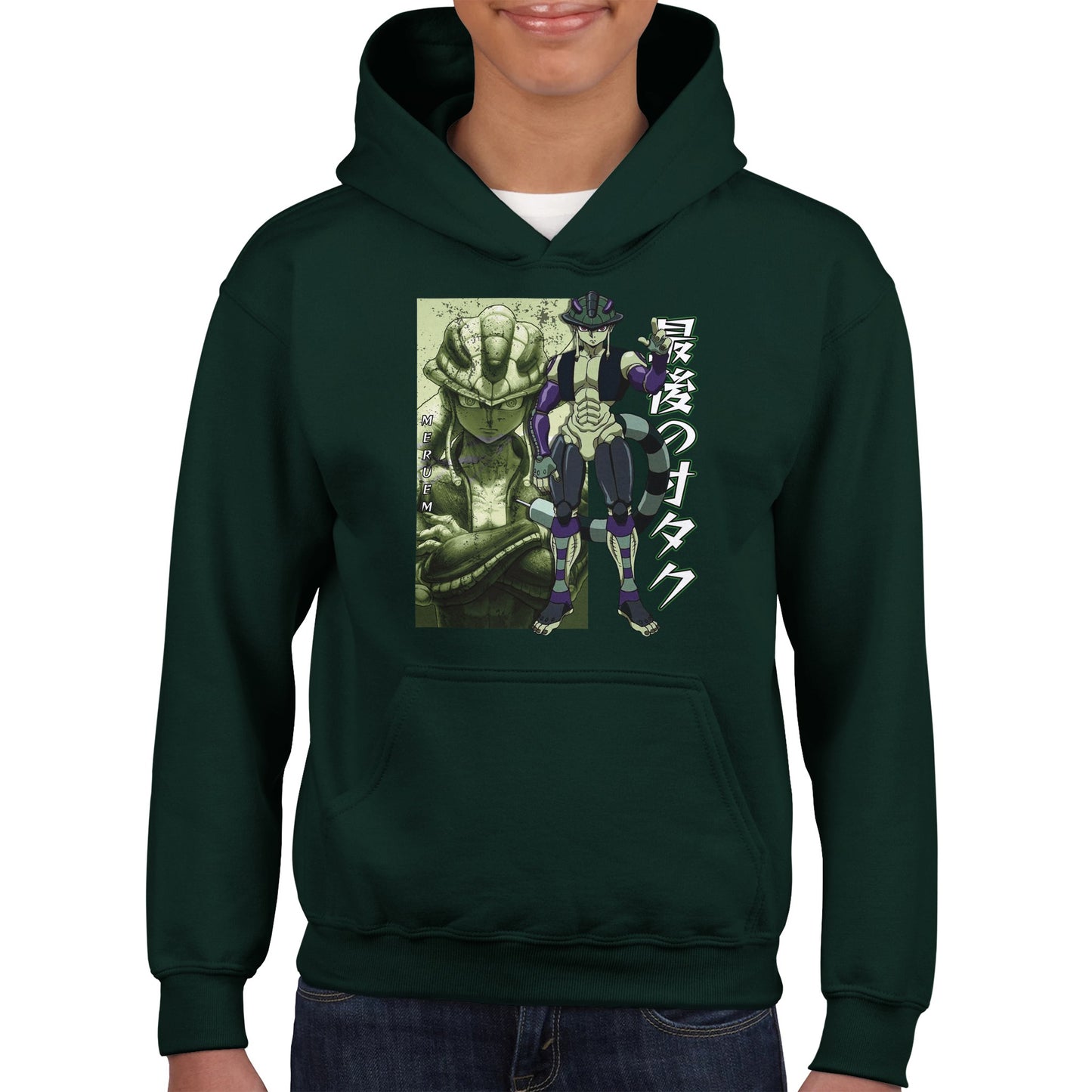 Meruem Komugi Kids Hoodie