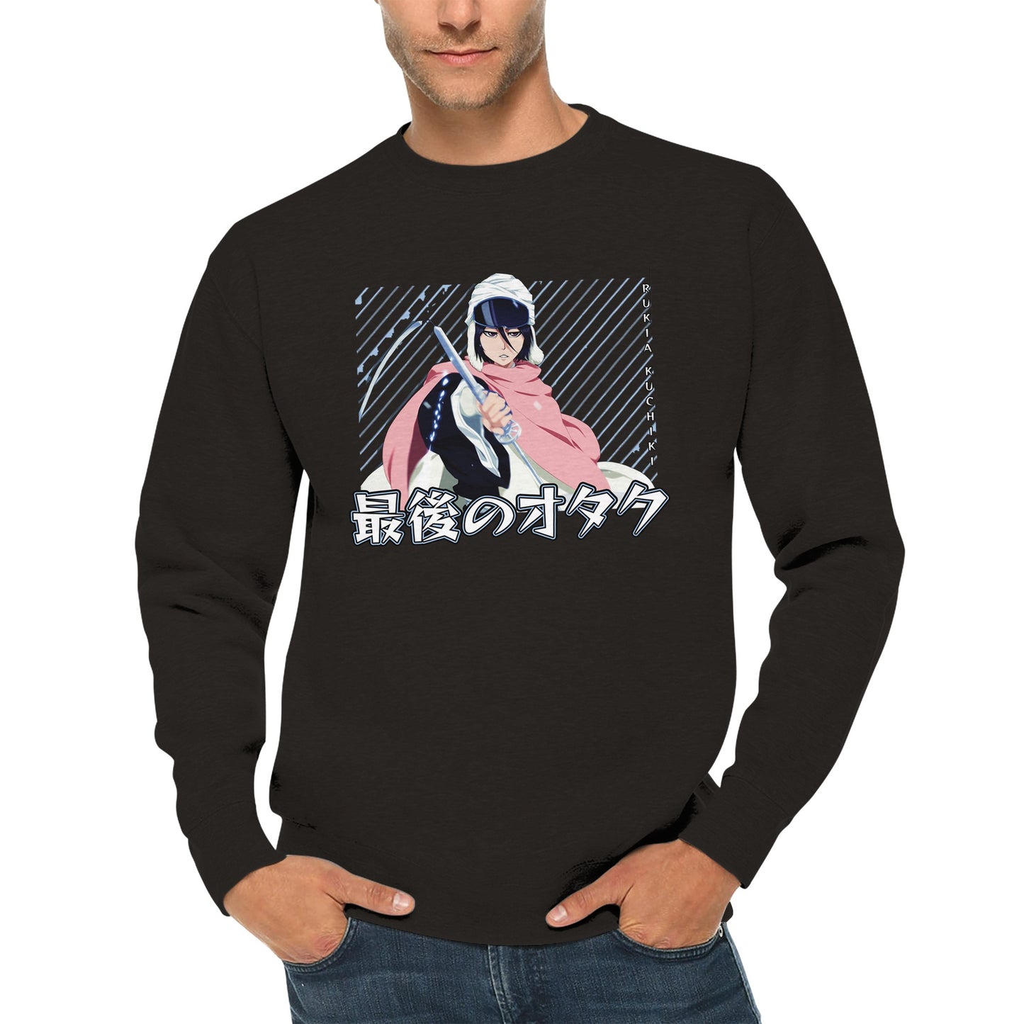 Rukia Kuchiki Sweater
