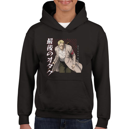 Reiner Braun Kids Hoodie