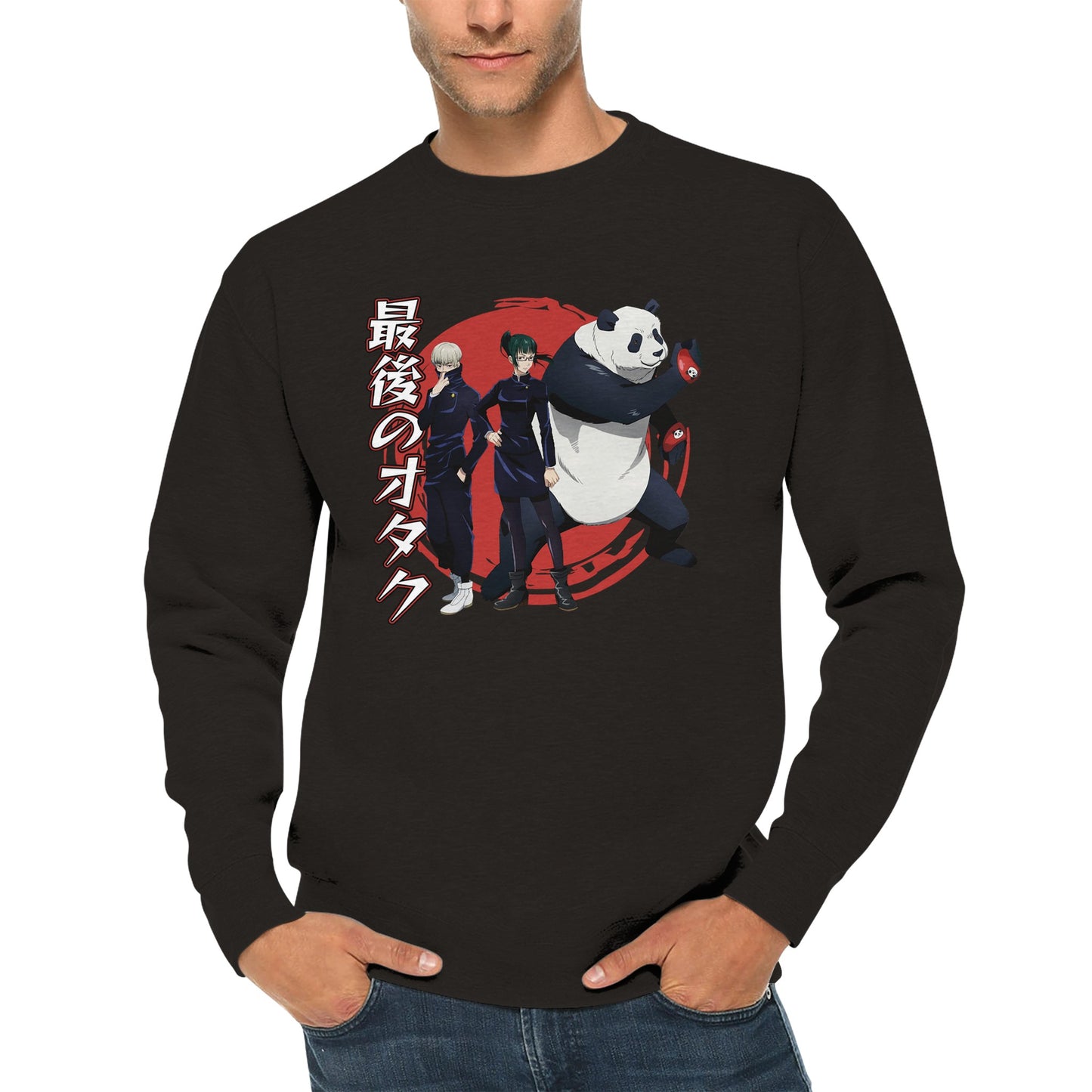 JJK Second Years Sweater