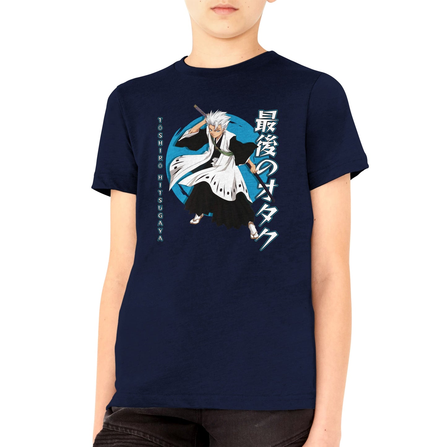 Tōshirō Hitsugaya Kids Tee