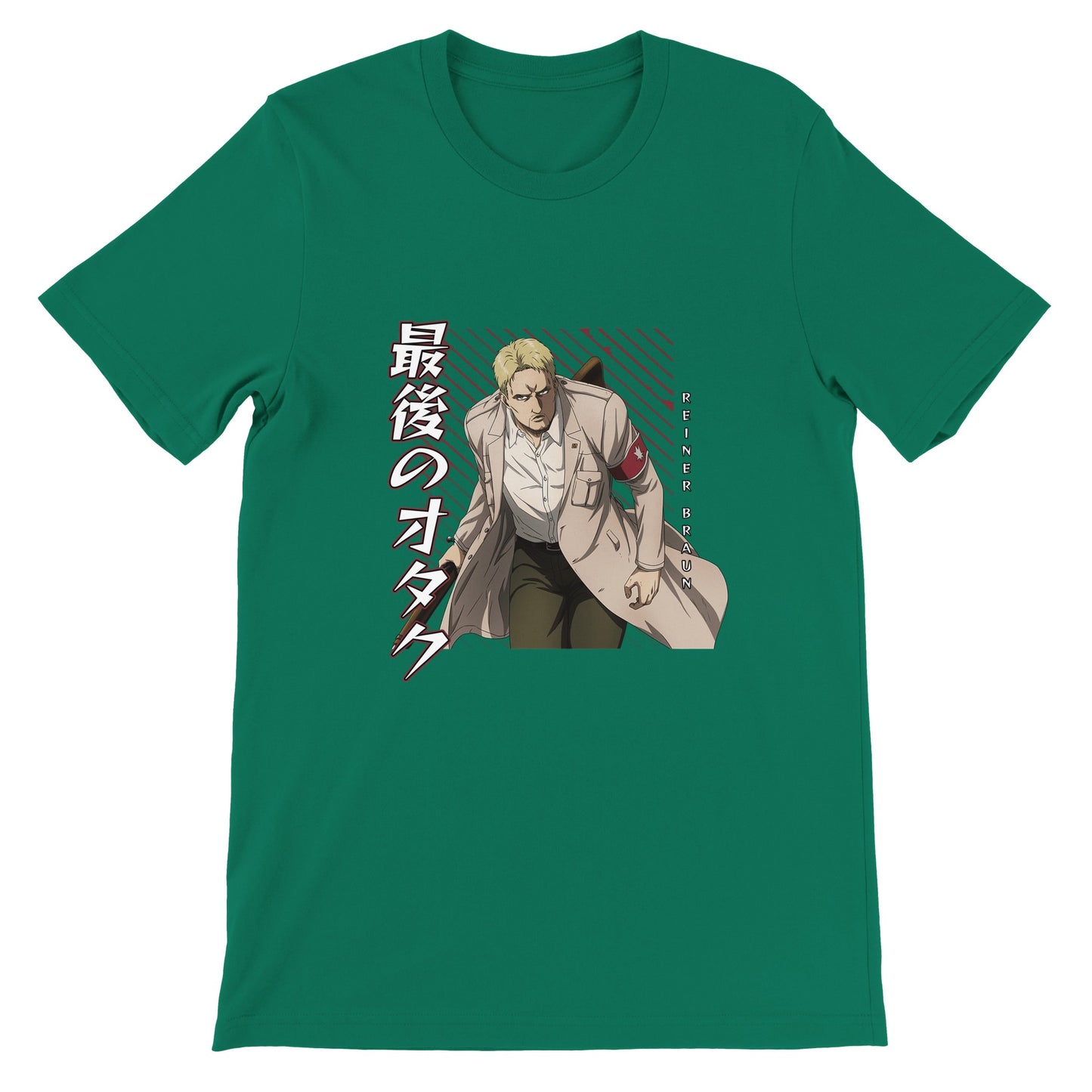 Reiner Braun Tee