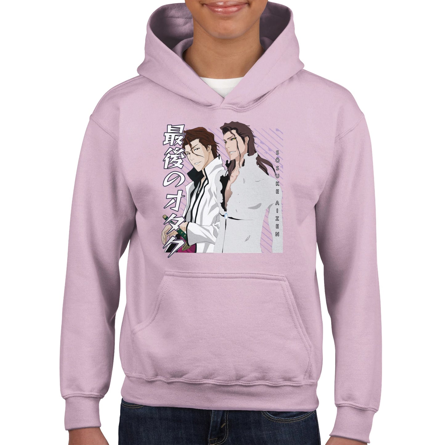 Sōsuke Aizen Kids Hoodie
