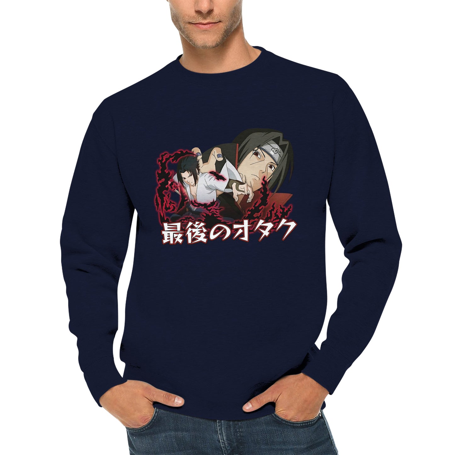 Sasuke x Itachi Sweater