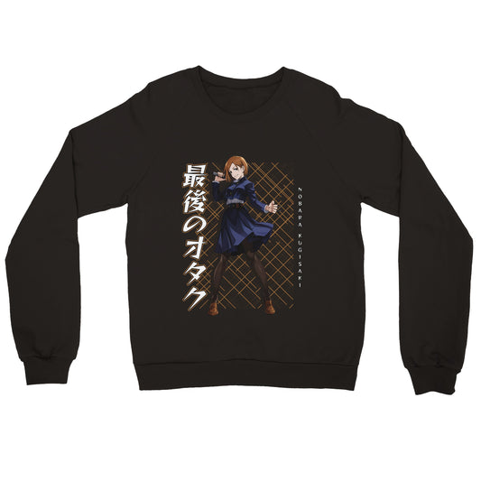 Nobara Kugisaki Sweater | The Last Otakus