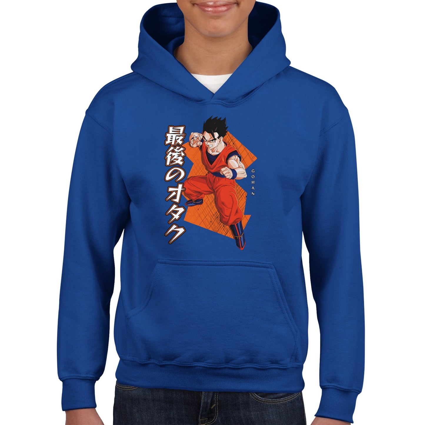Gohan Kids Hoodie