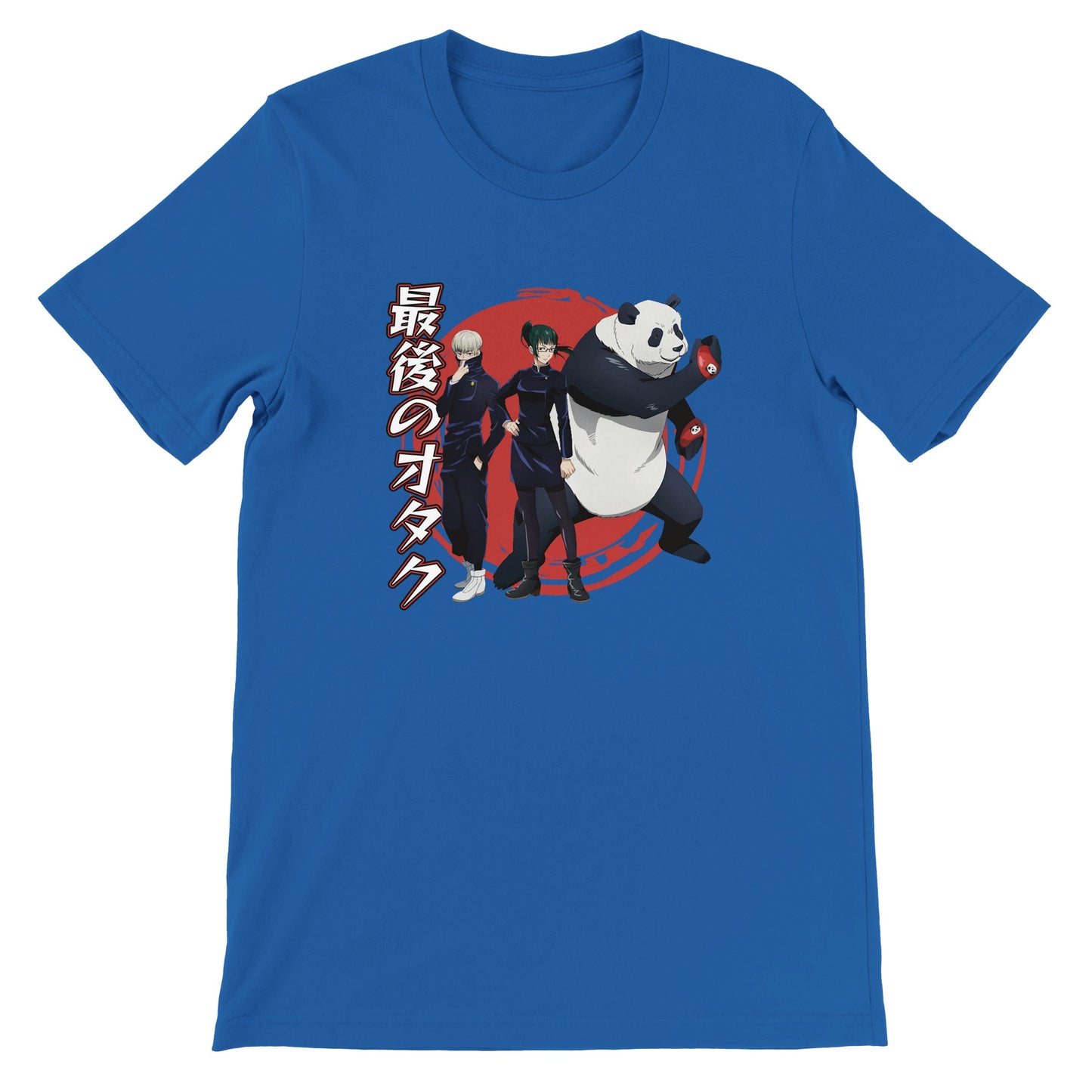 JJK Second Years Tee