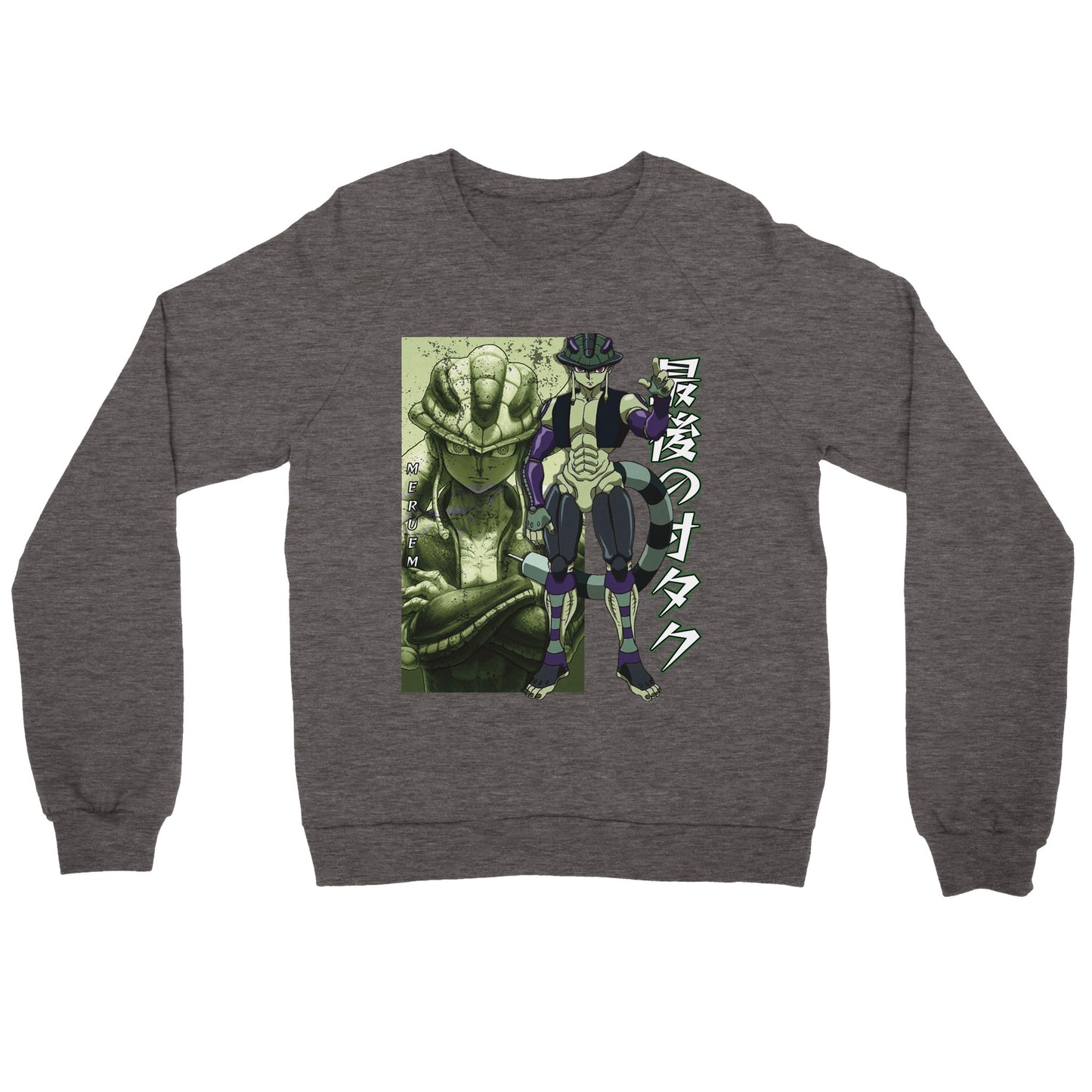 Meruem Komugi Sweater