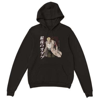 Reiner Braun Hoodie | The Last Otakus