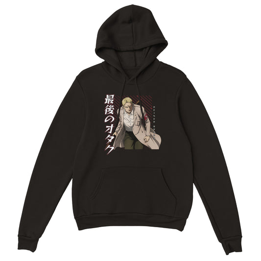 Reiner Braun Hoodie | The Last Otakus