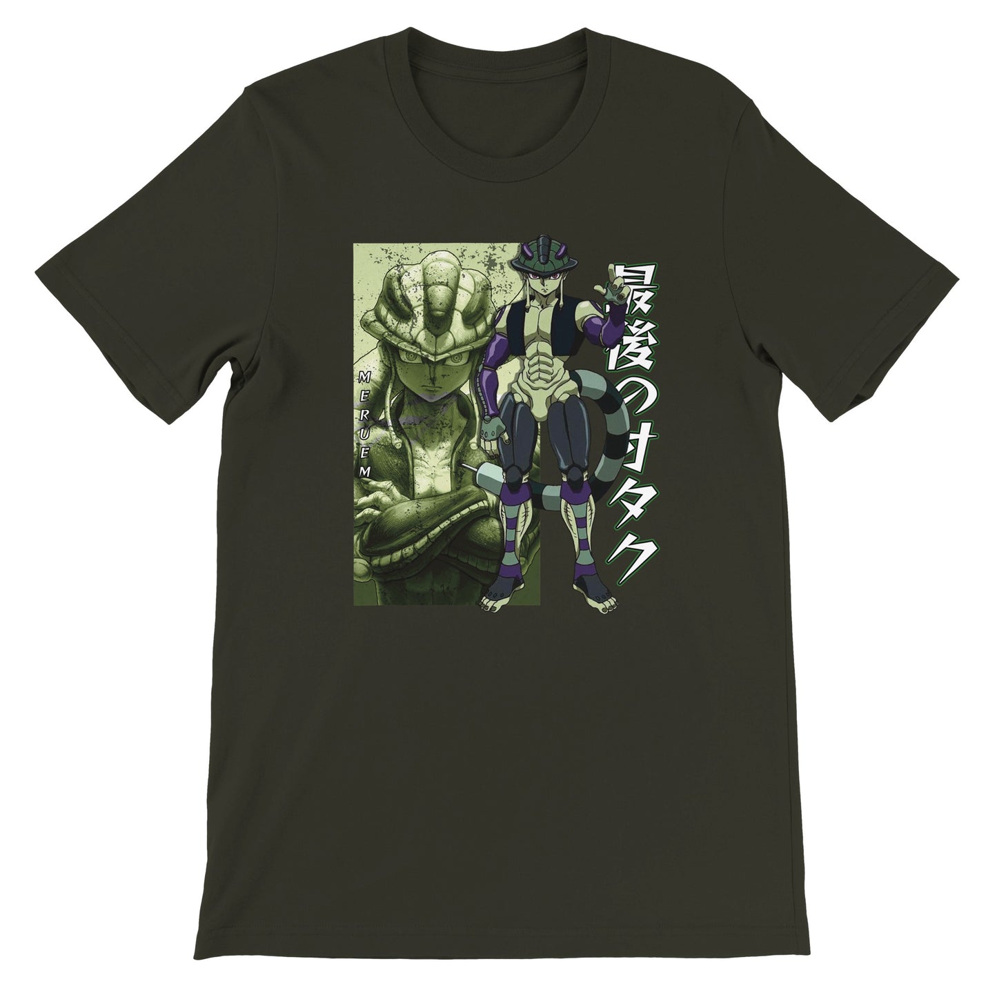 Meruem Komugi Tee