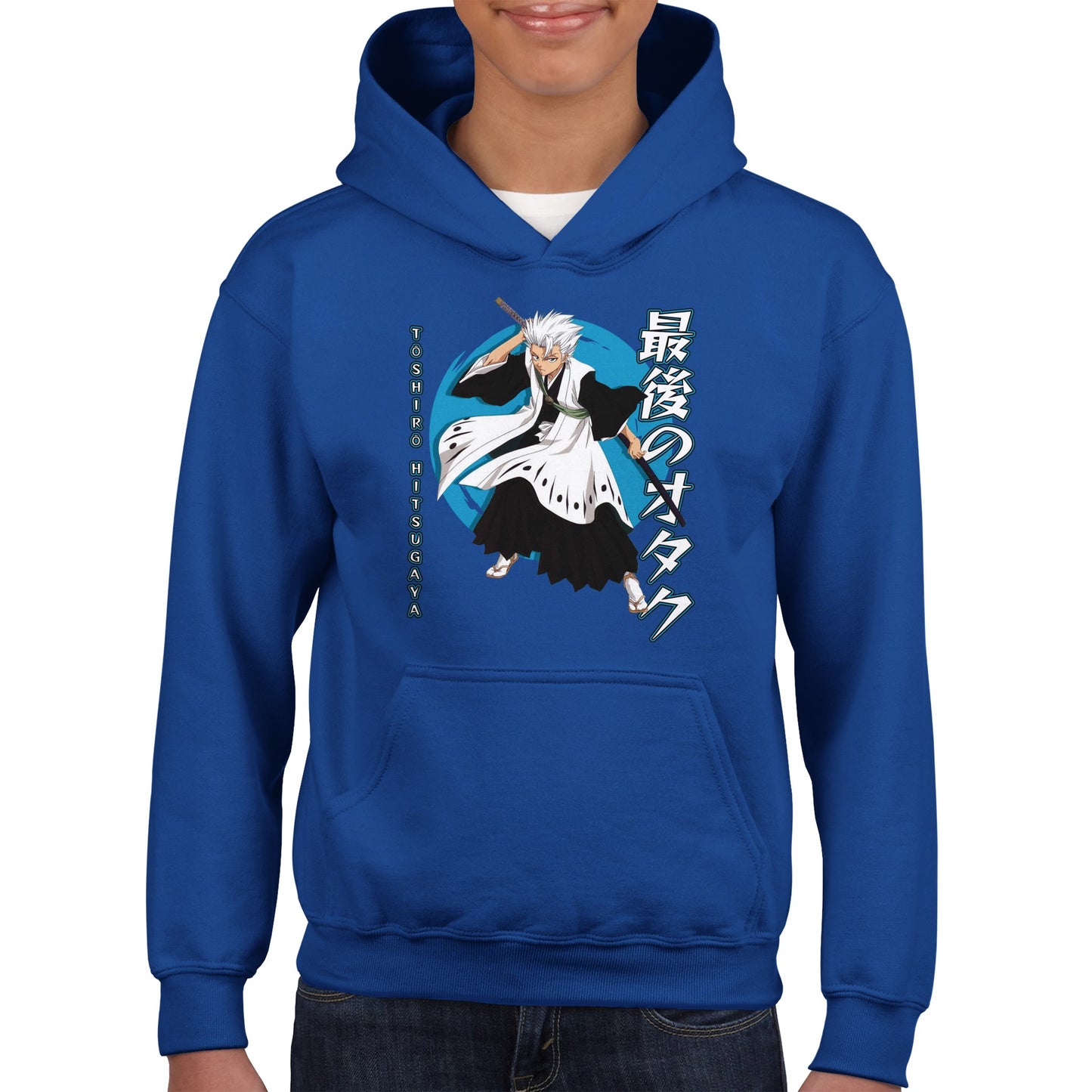 Tōshirō Hitsugaya Kids Hoodie