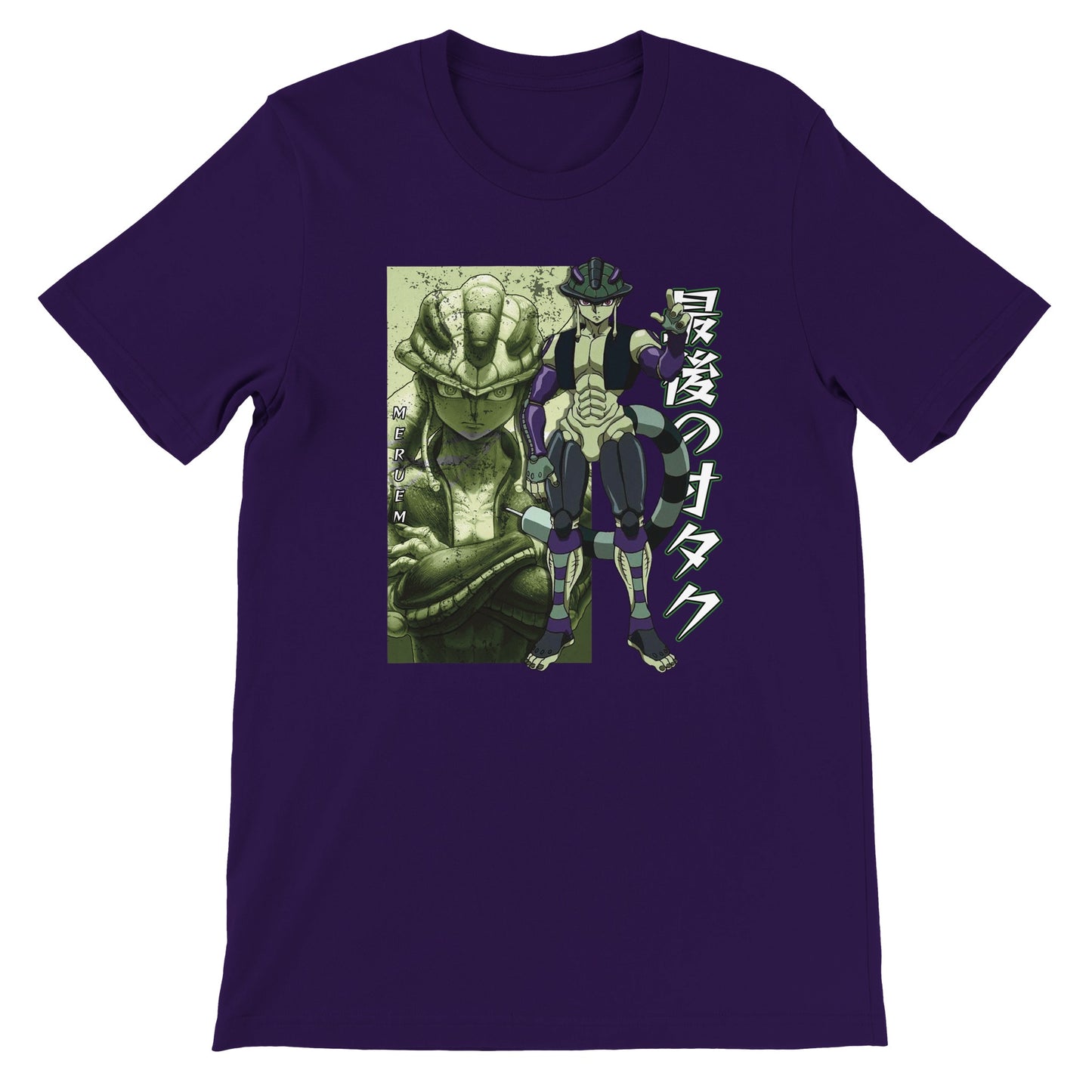 Meruem Komugi Tee
