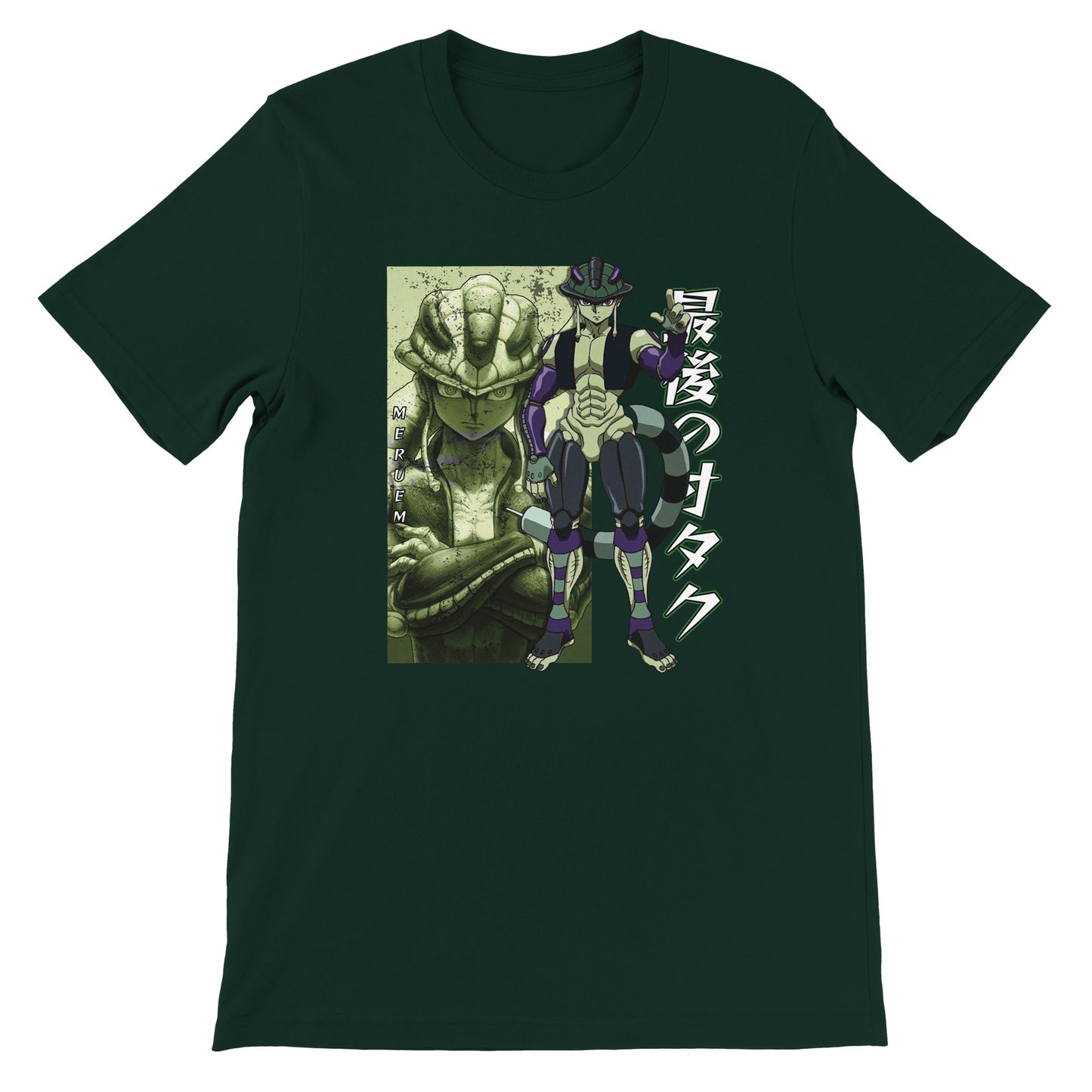 Meruem Komugi Tee | The Last Otakus