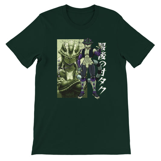 Meruem Komugi Tee