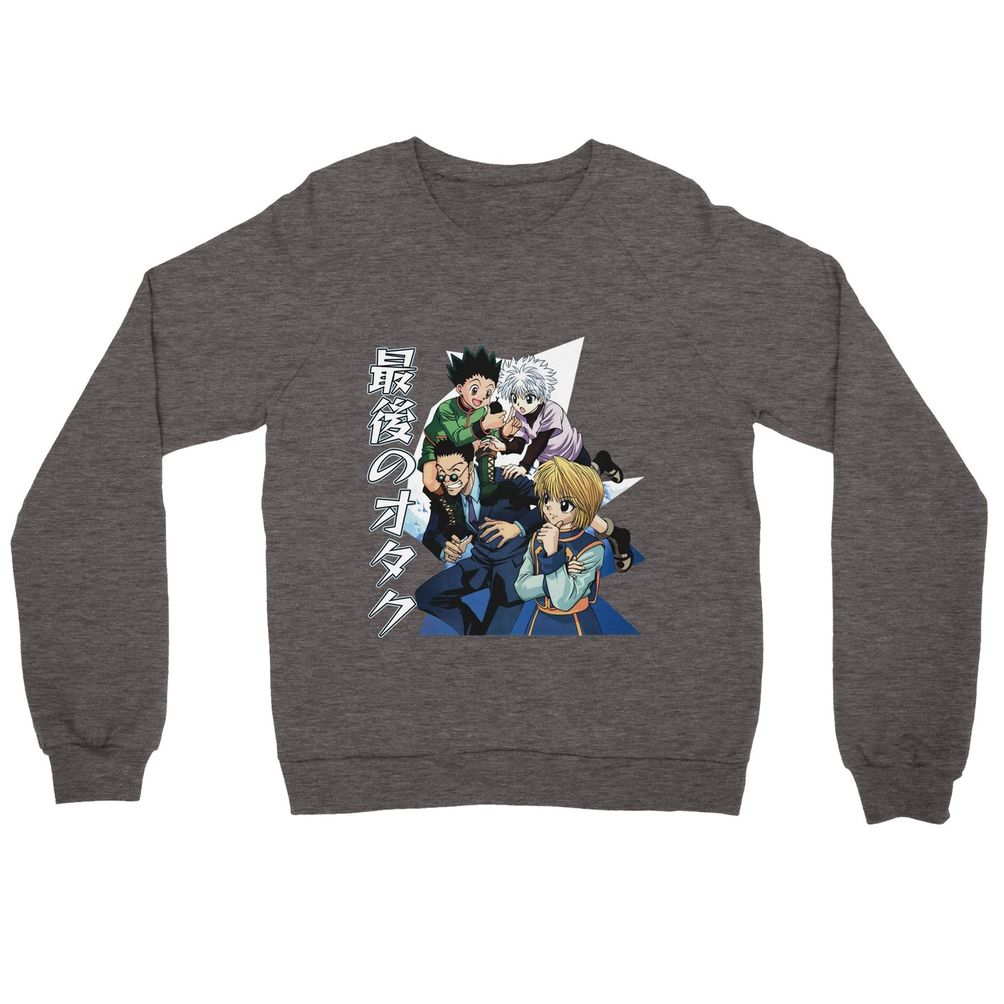 Gon X Killua X Kurapika X Leorio Sweater