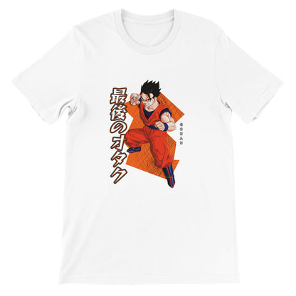 Gohan Tee