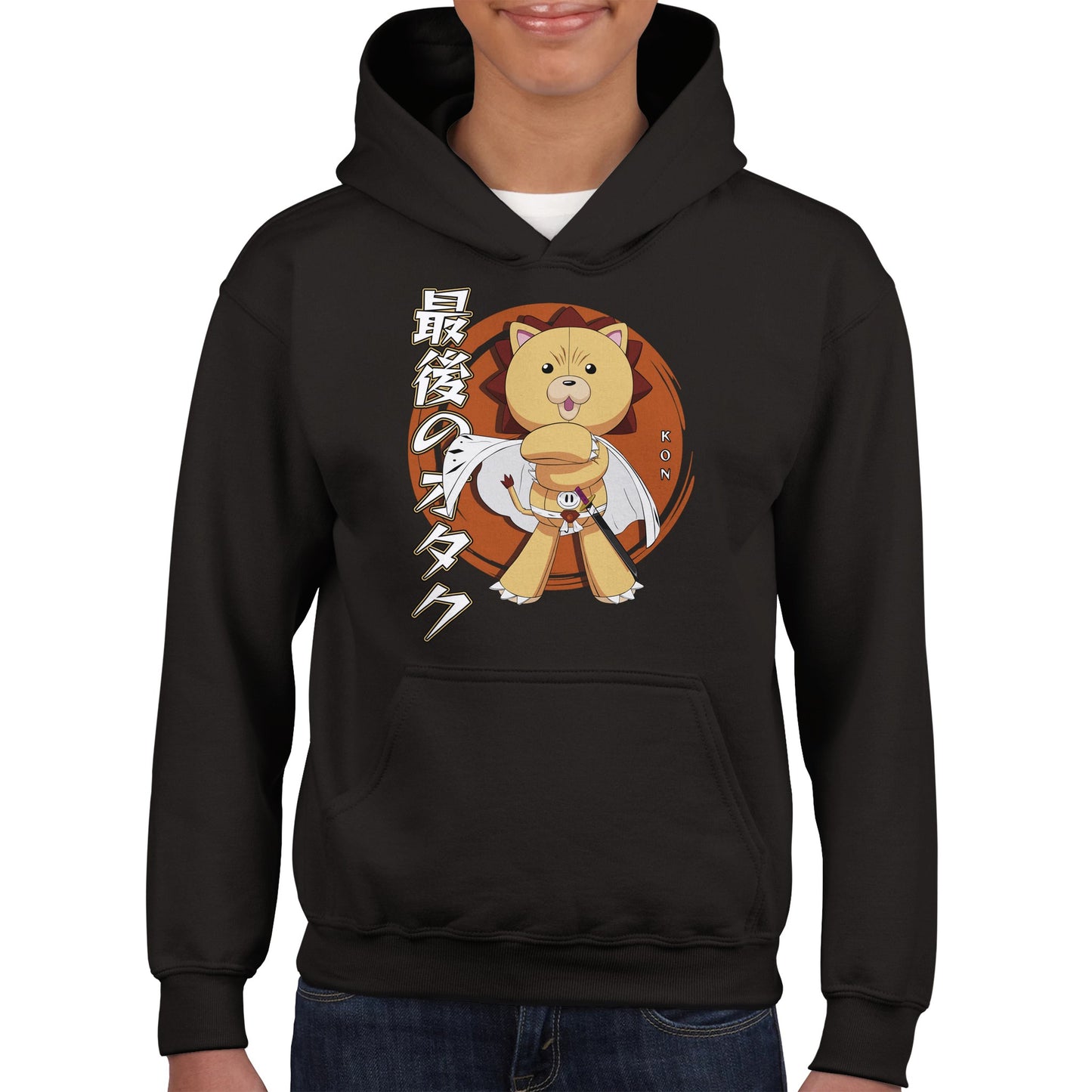 Kon Kids Hoodie
