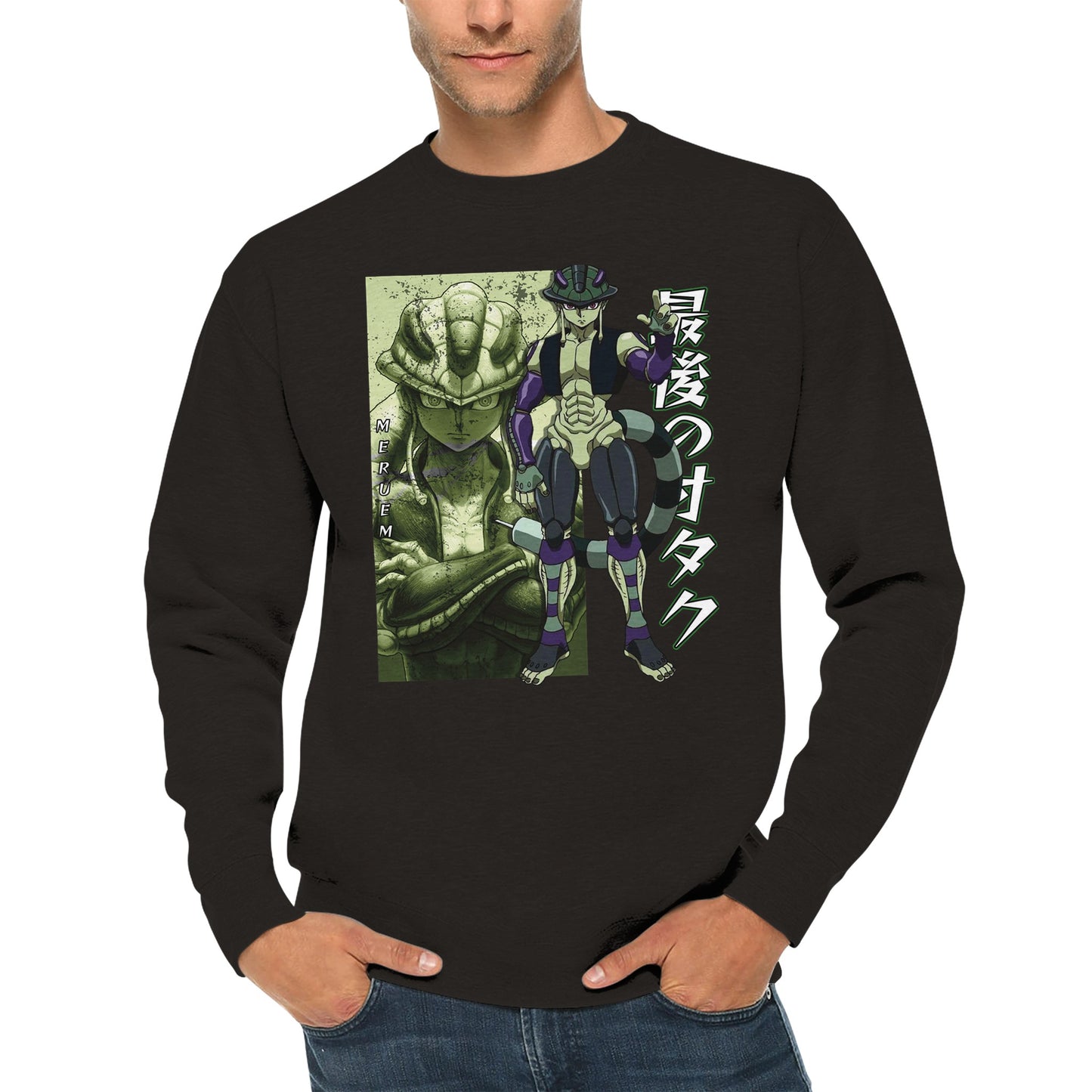 Meruem Komugi Sweater